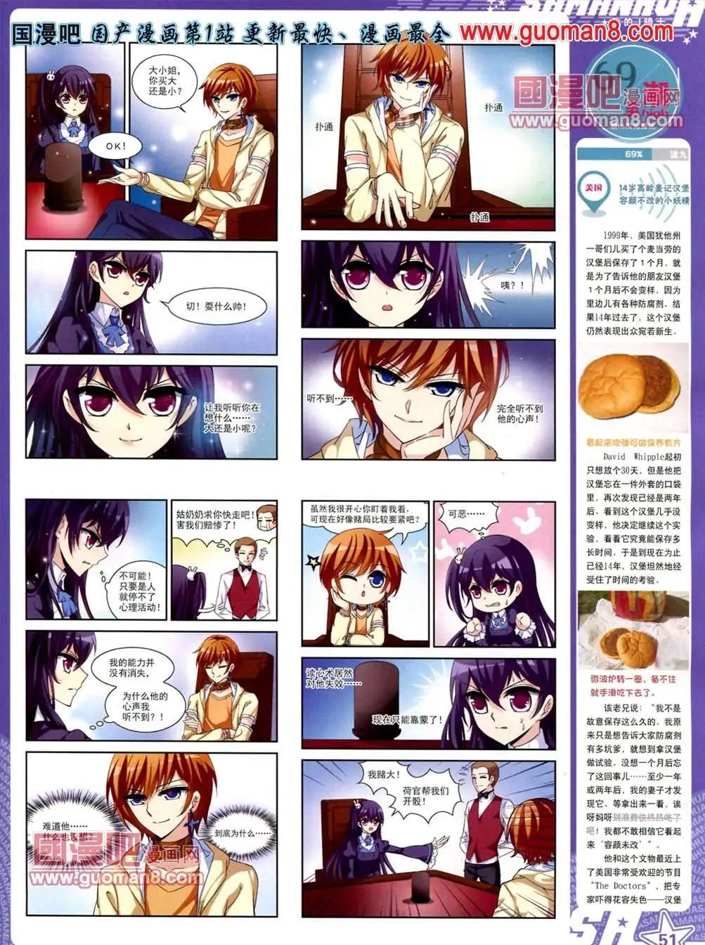 第 54 页