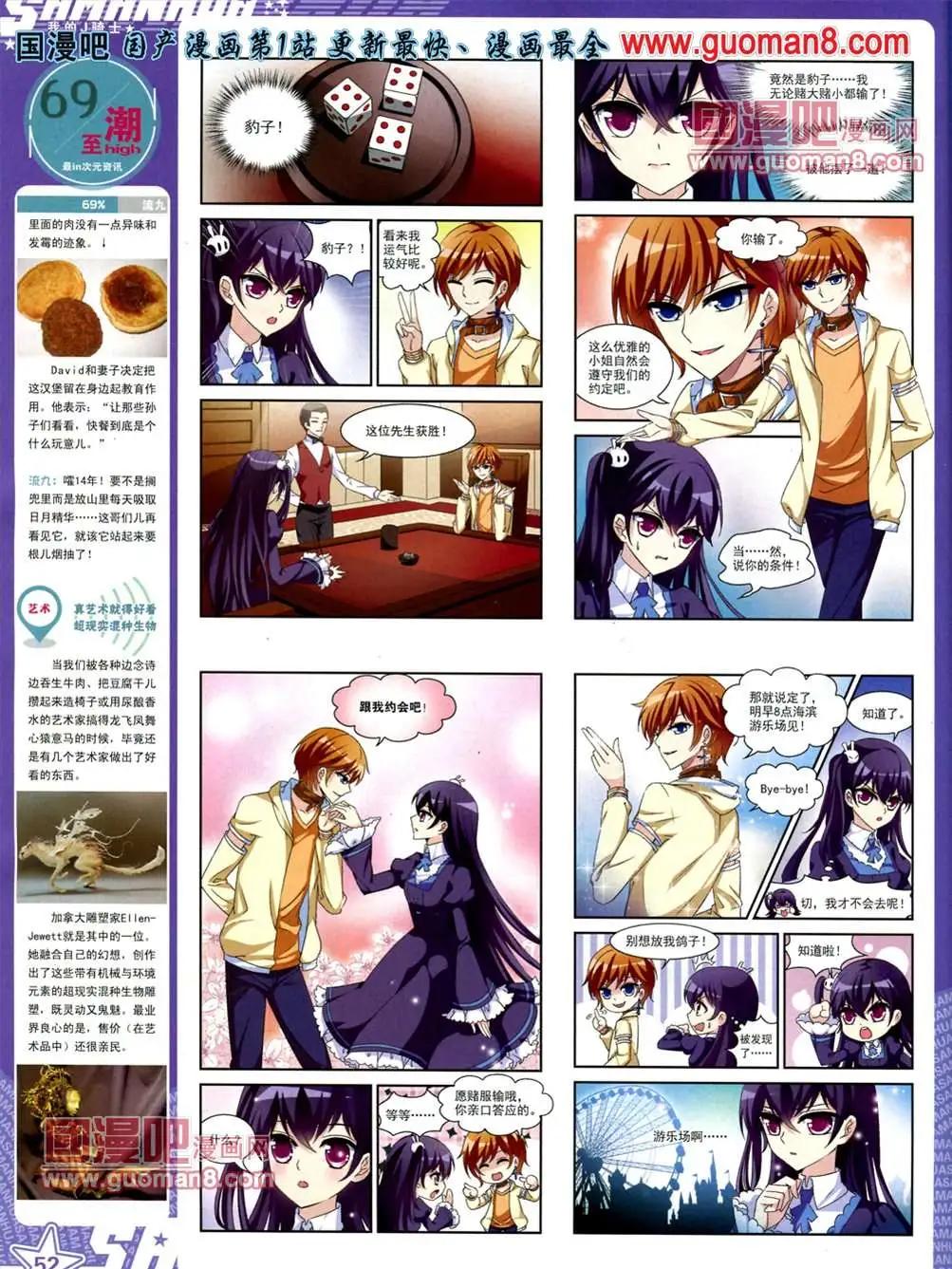 第 55 页
