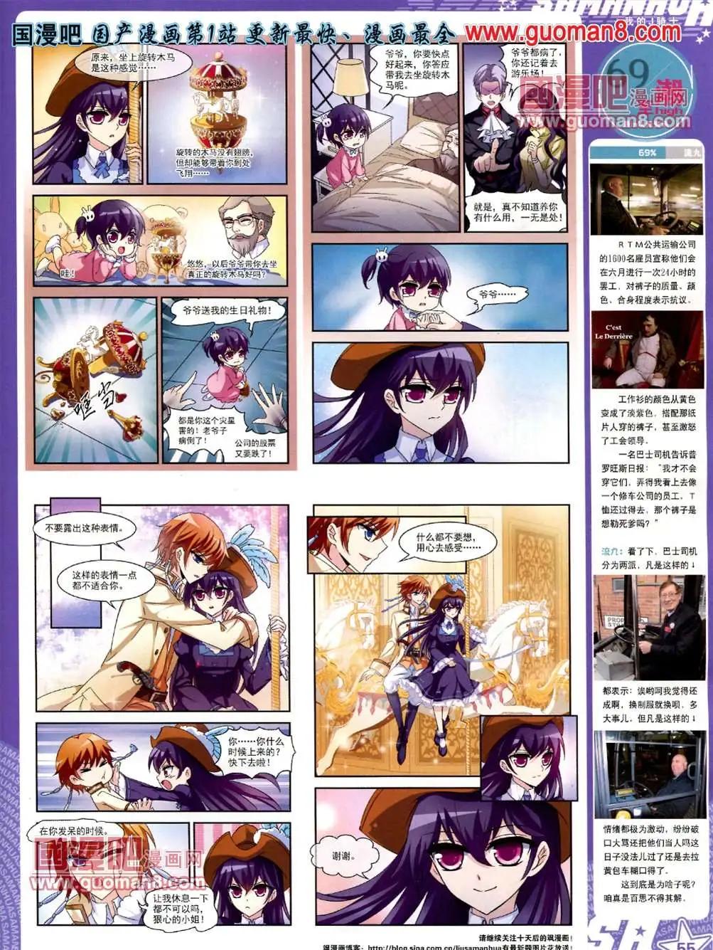 第 58 页