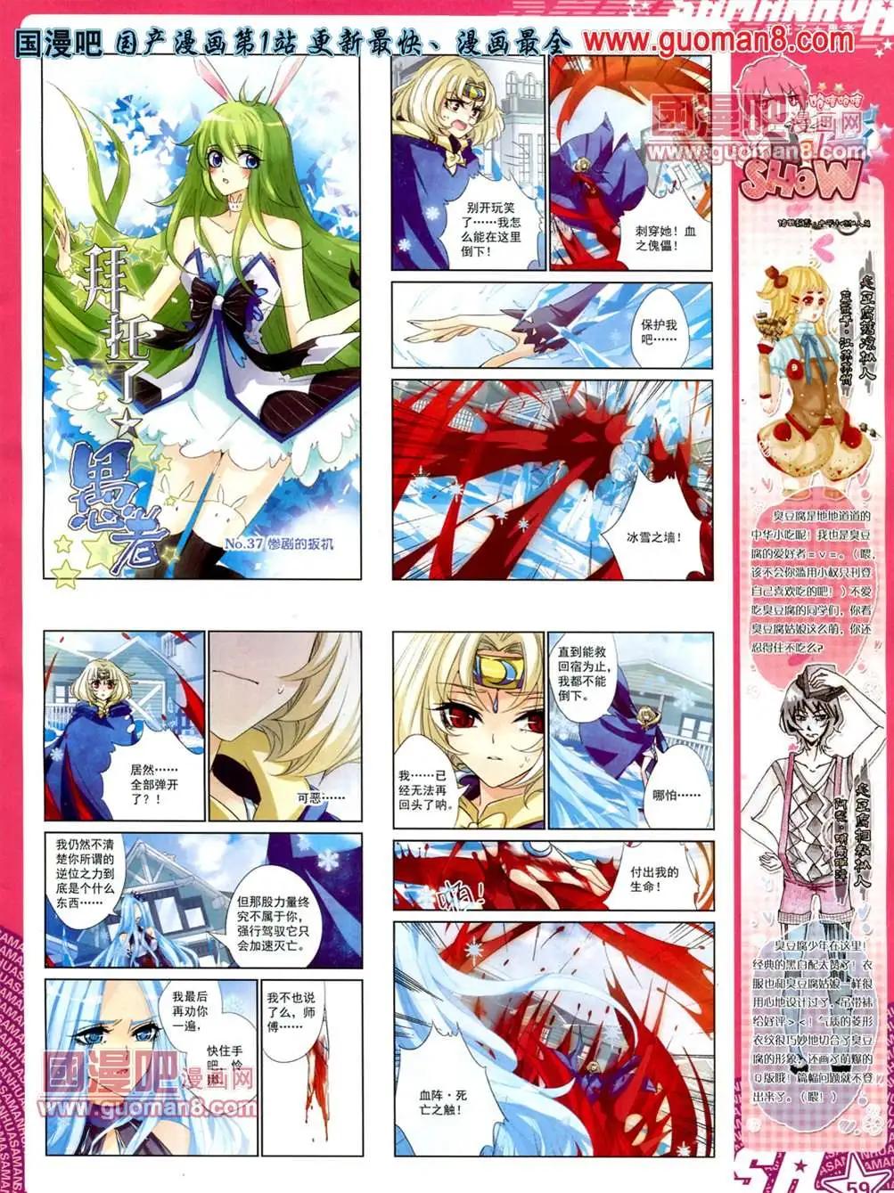 第 62 页