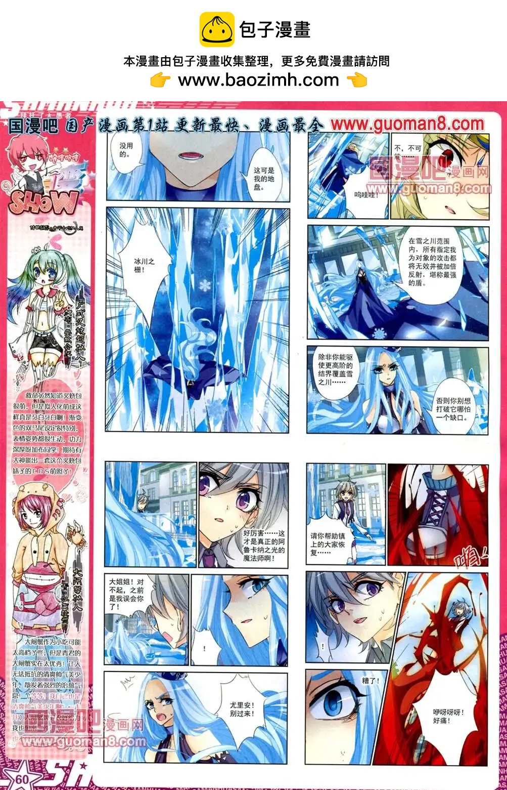 第 63 页