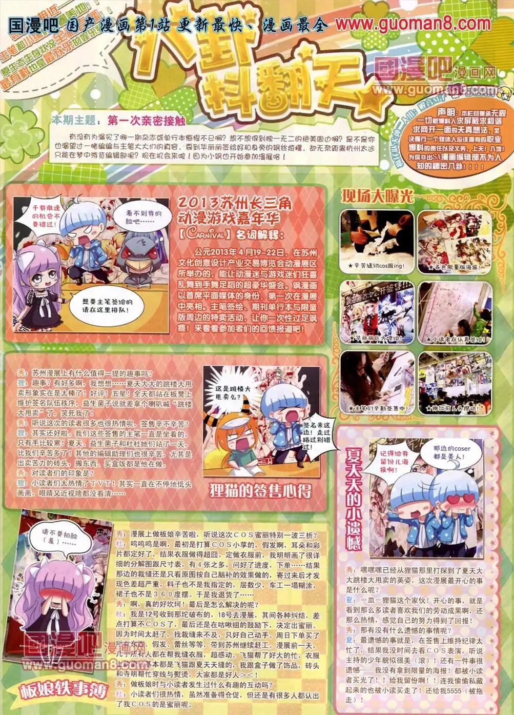 第 65 页