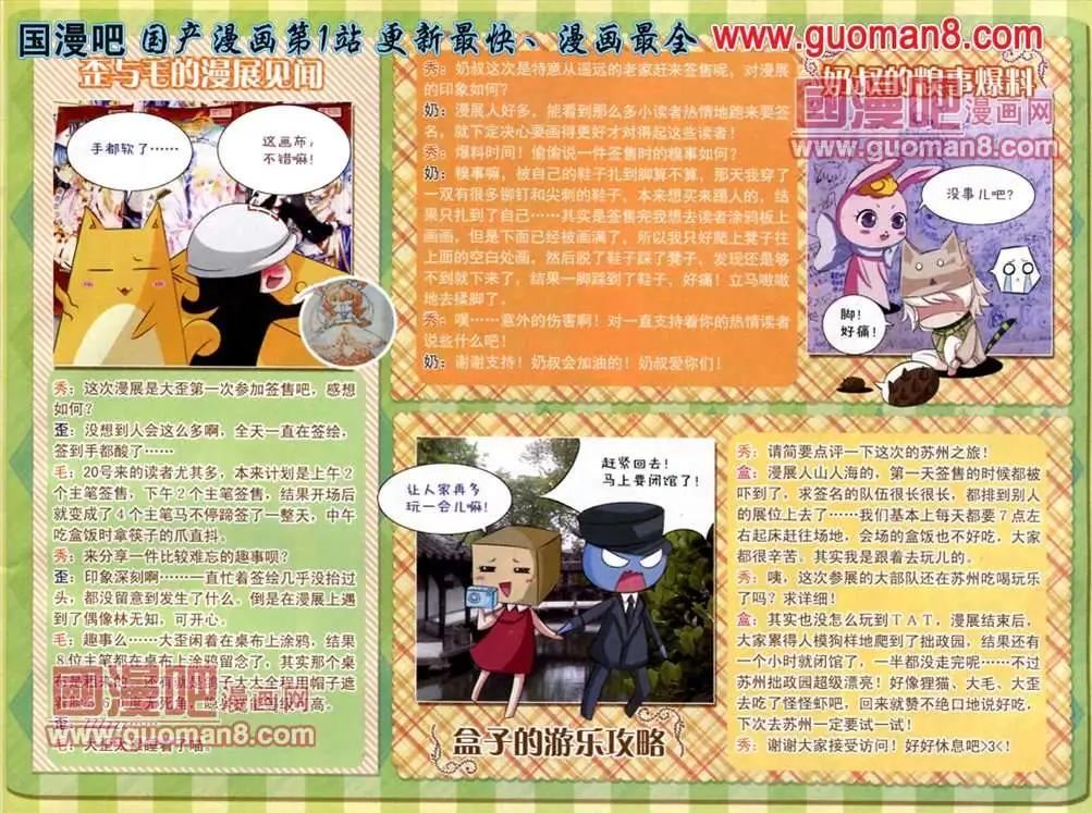 第 66 页