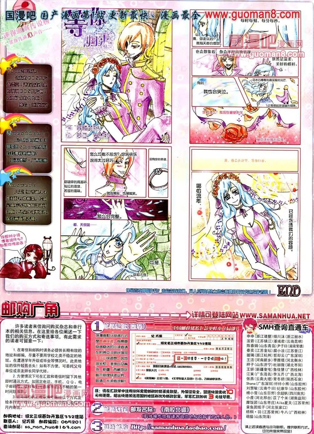 第 68 页