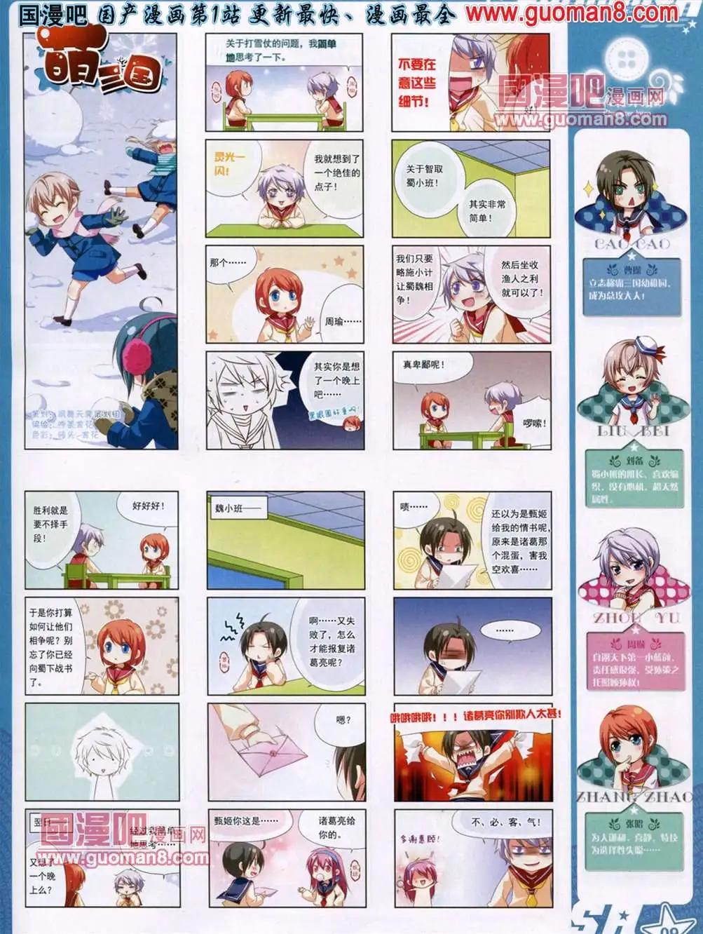 第 11 页
