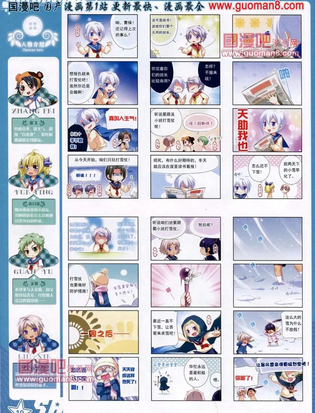 第 12 页