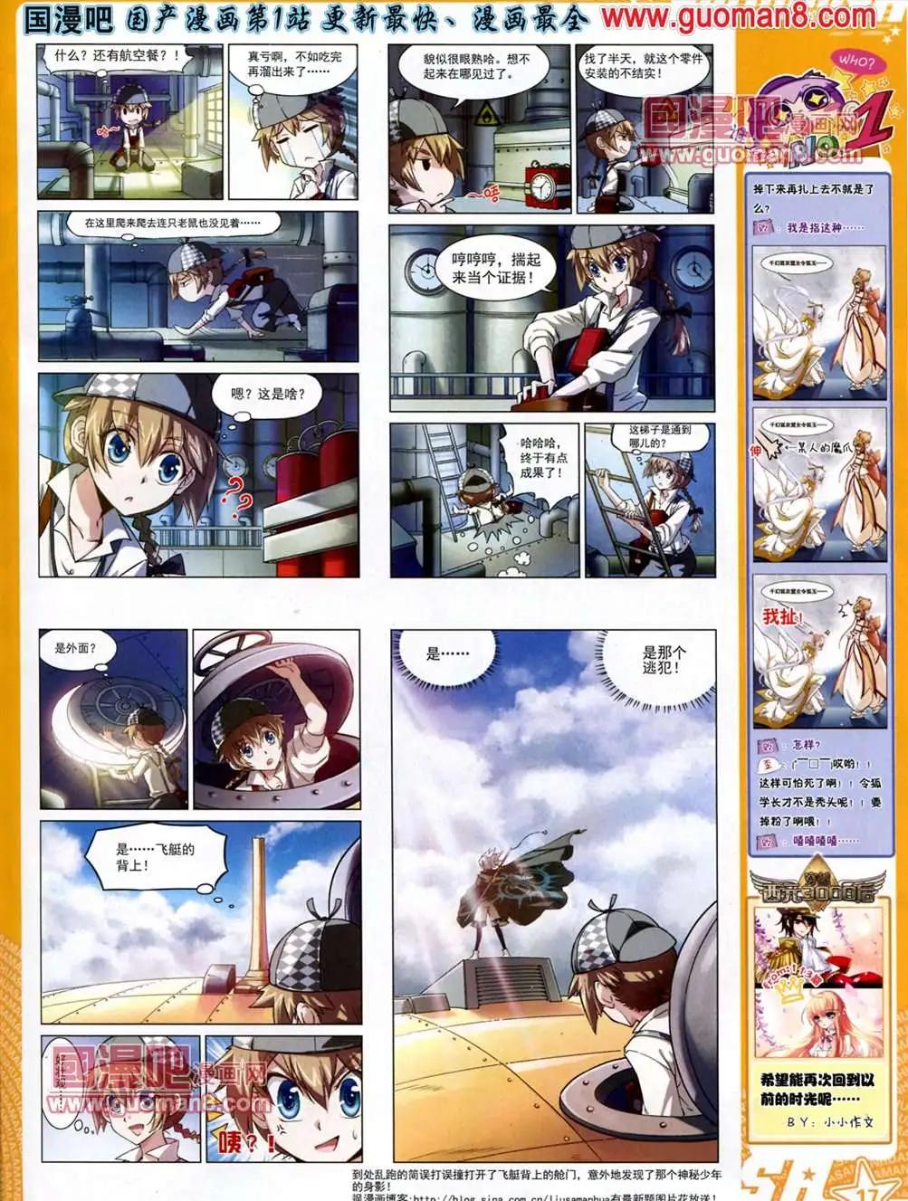 第 19 页