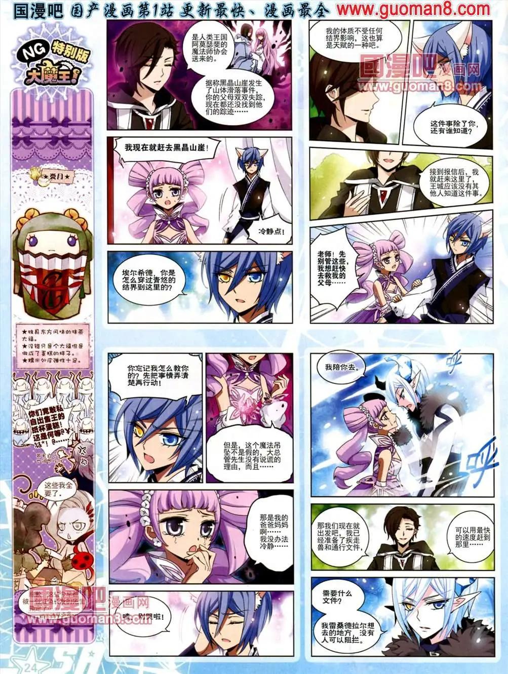 第 26 页