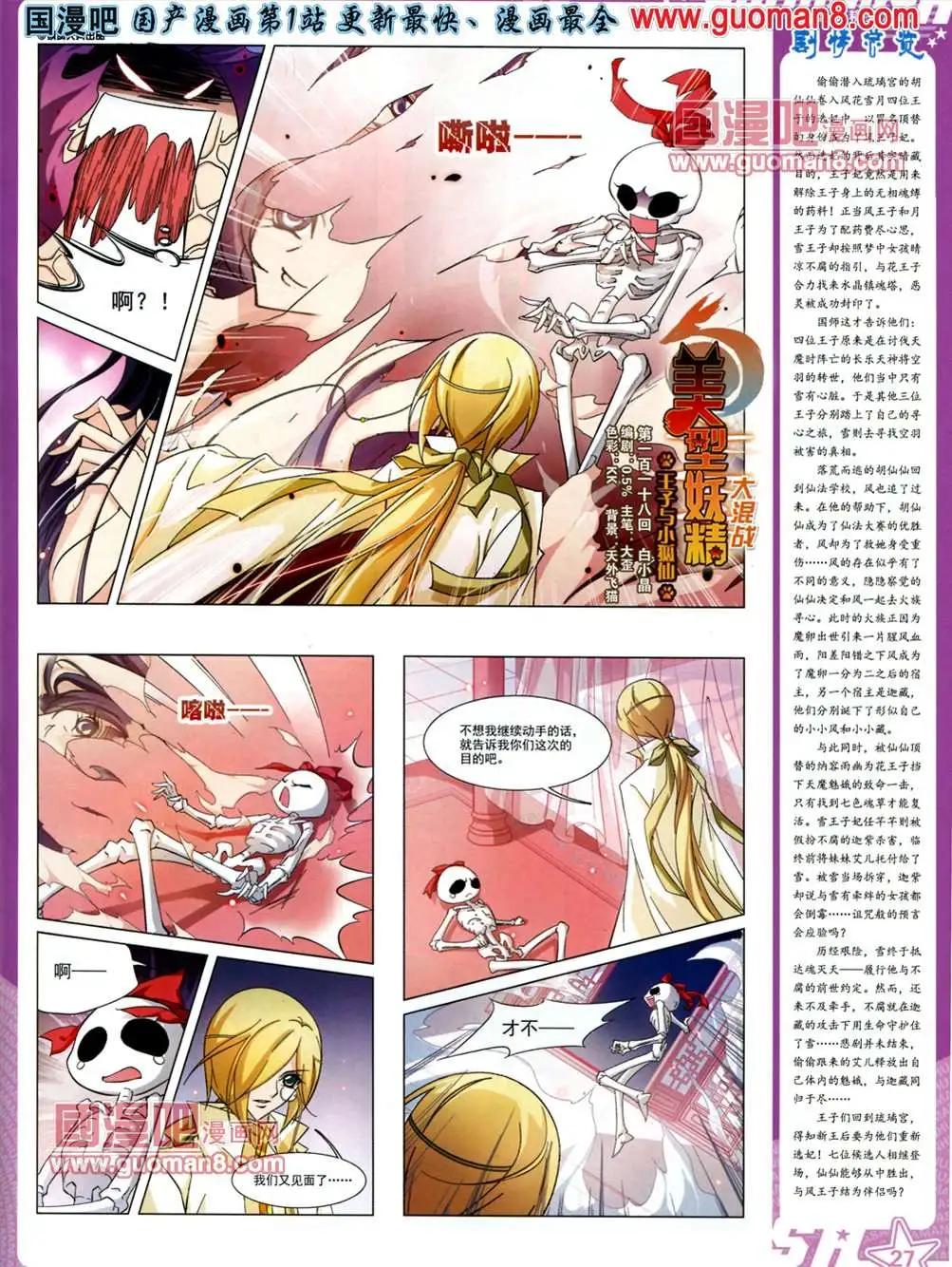 第 30 页