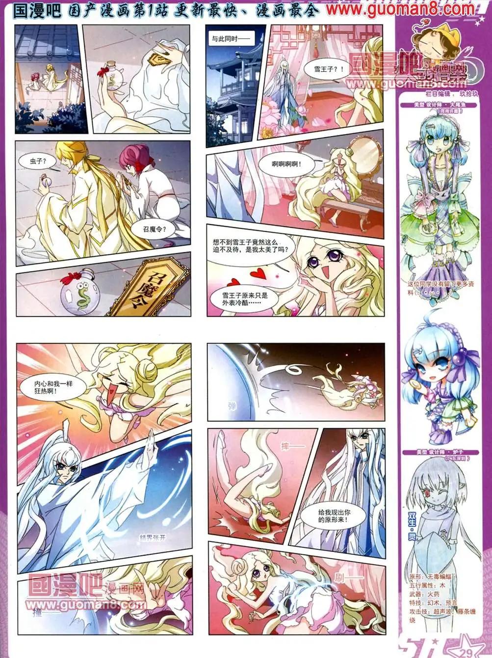 第 32 页
