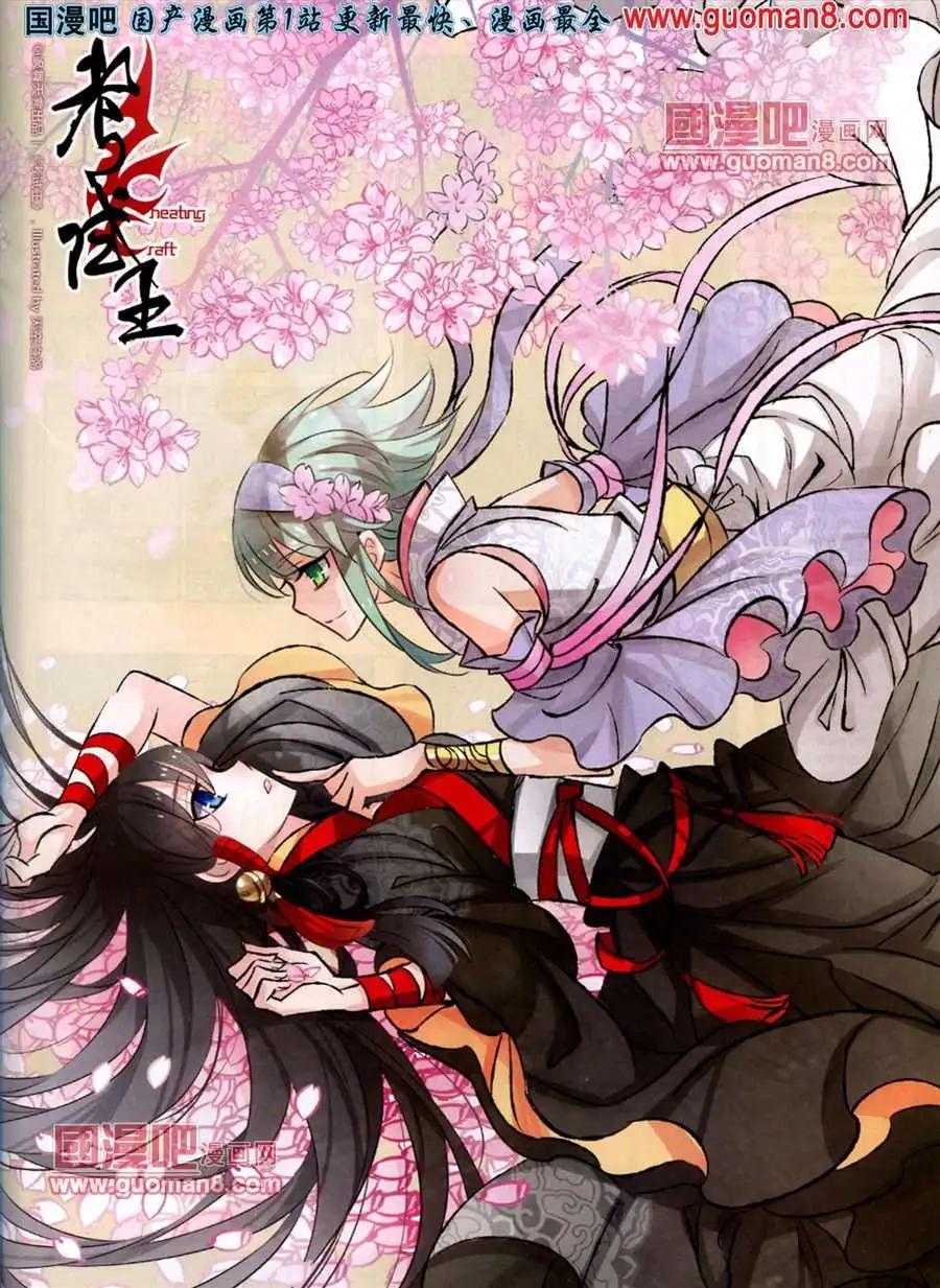 第 36 页