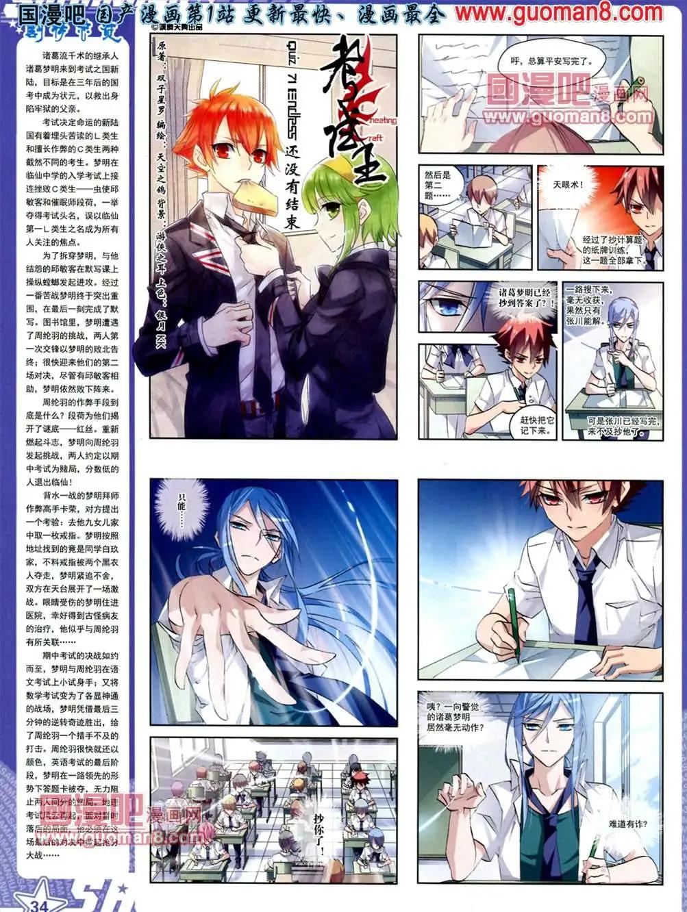 第 37 页