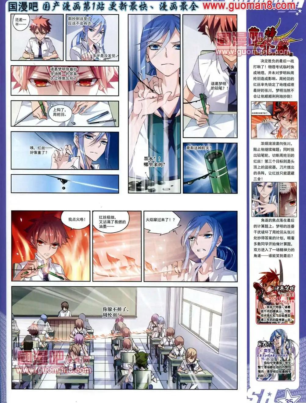 第 38 页