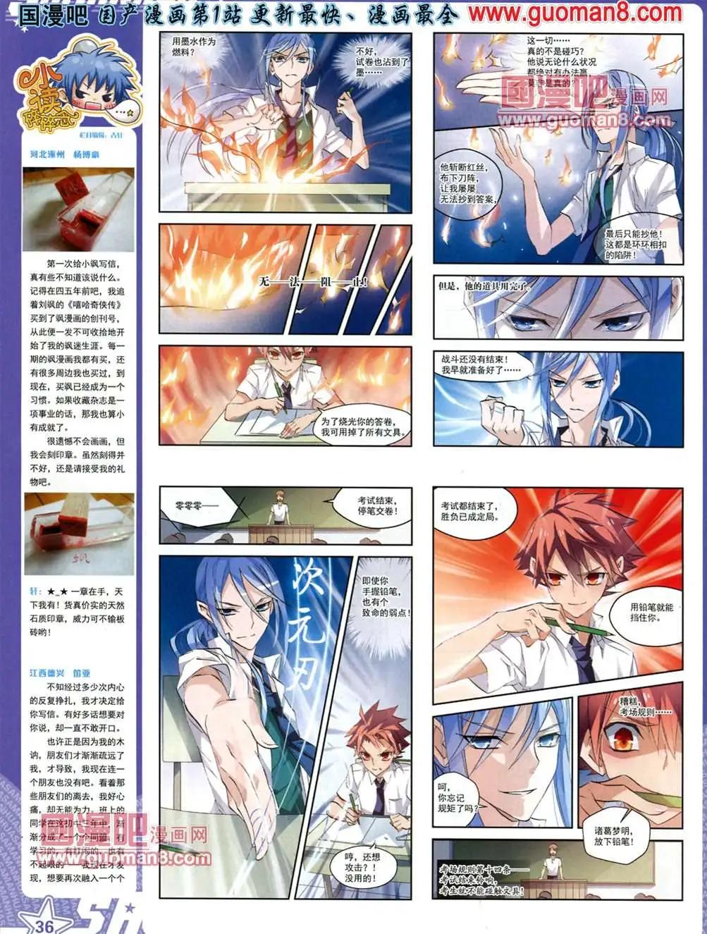 第 39 页
