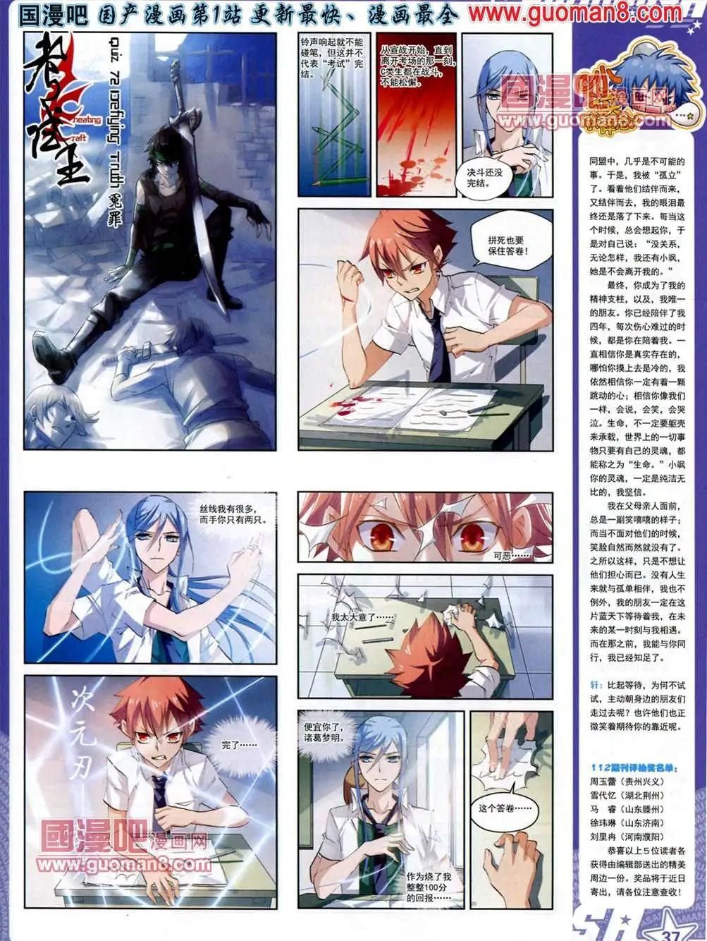第 40 页