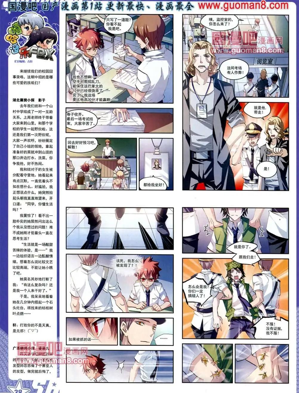 第 41 页