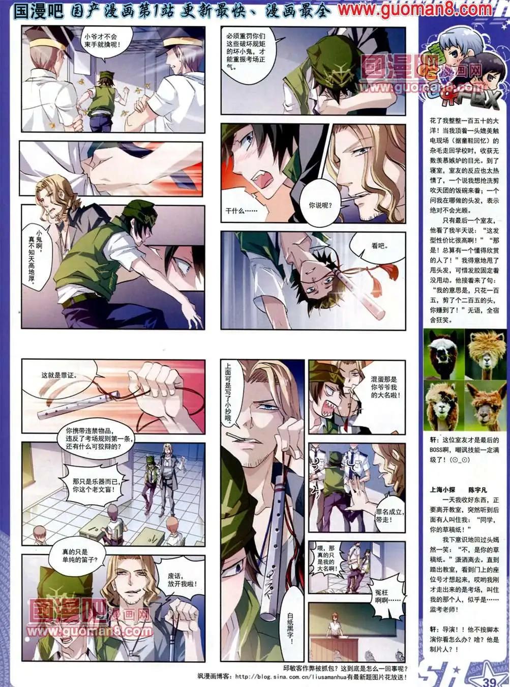 第 42 页