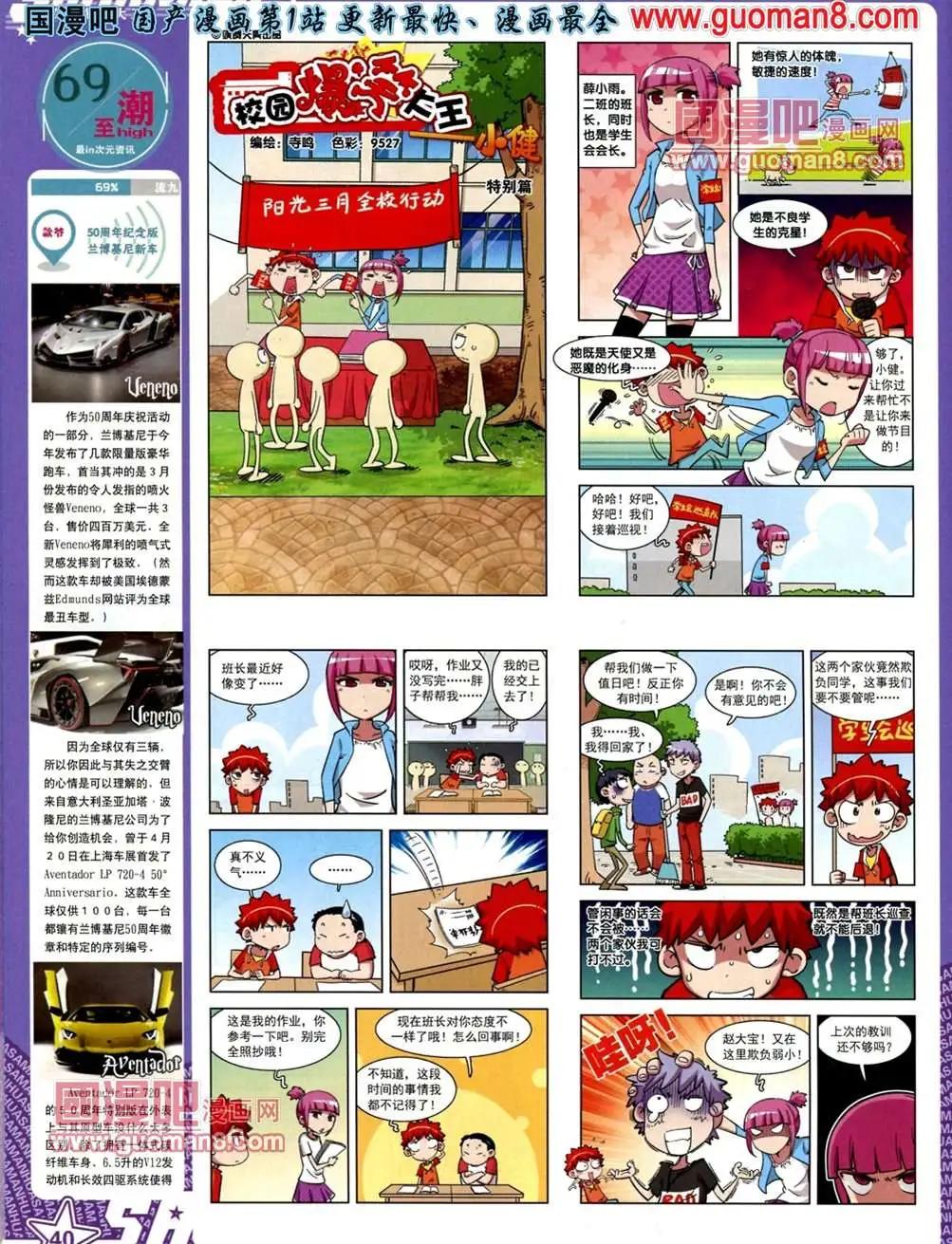 第 43 页
