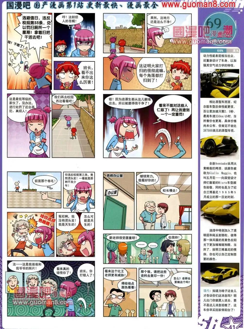 第 44 页
