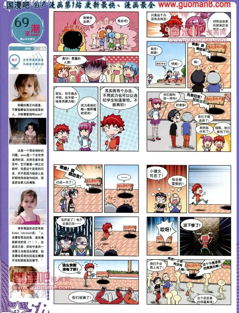 第 45 页