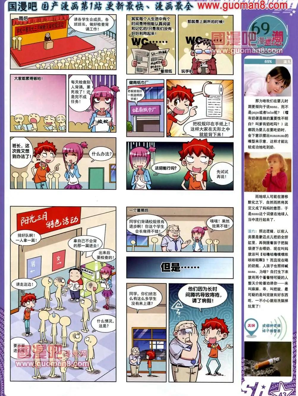 第 46 页