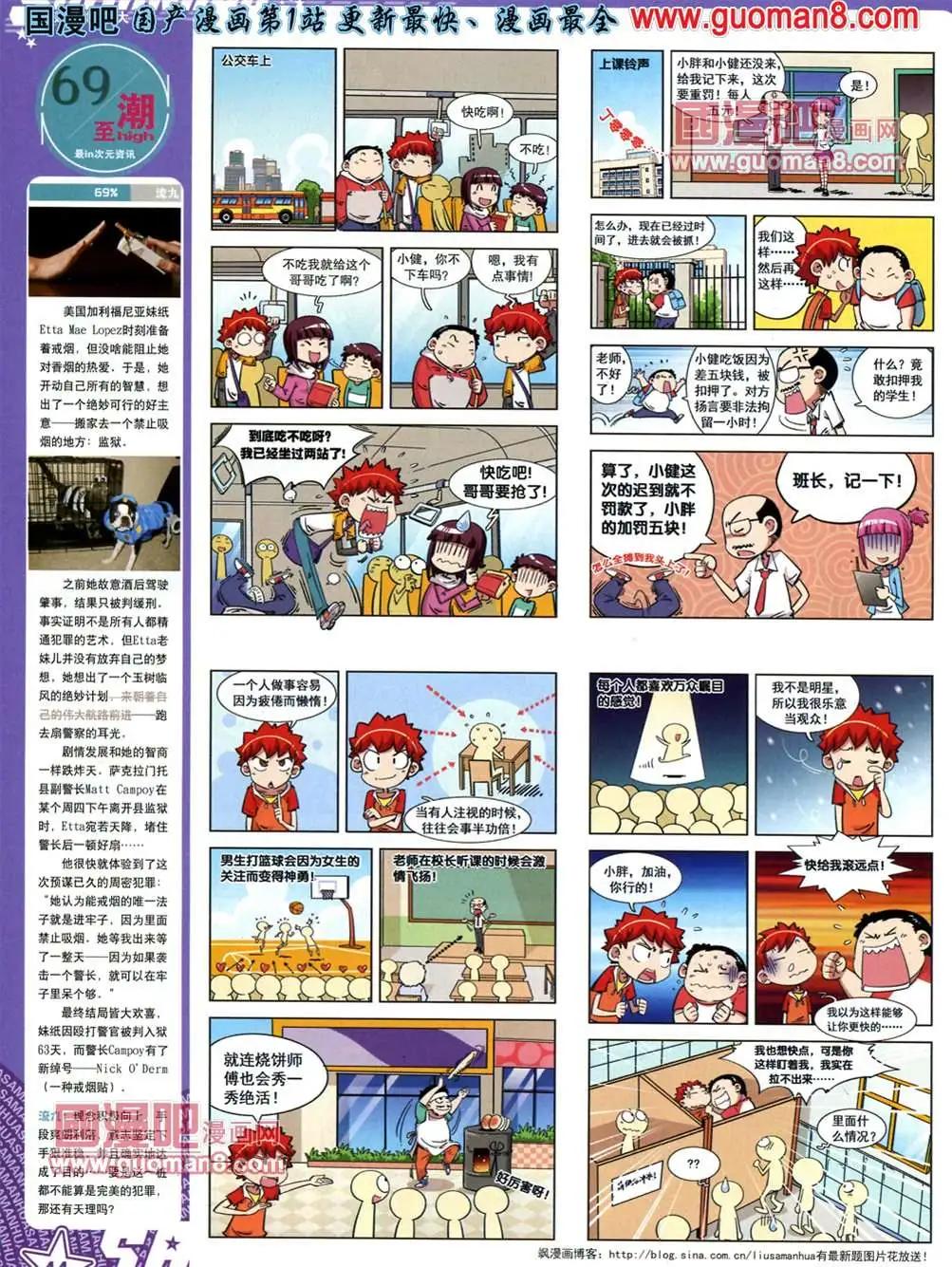第 47 页