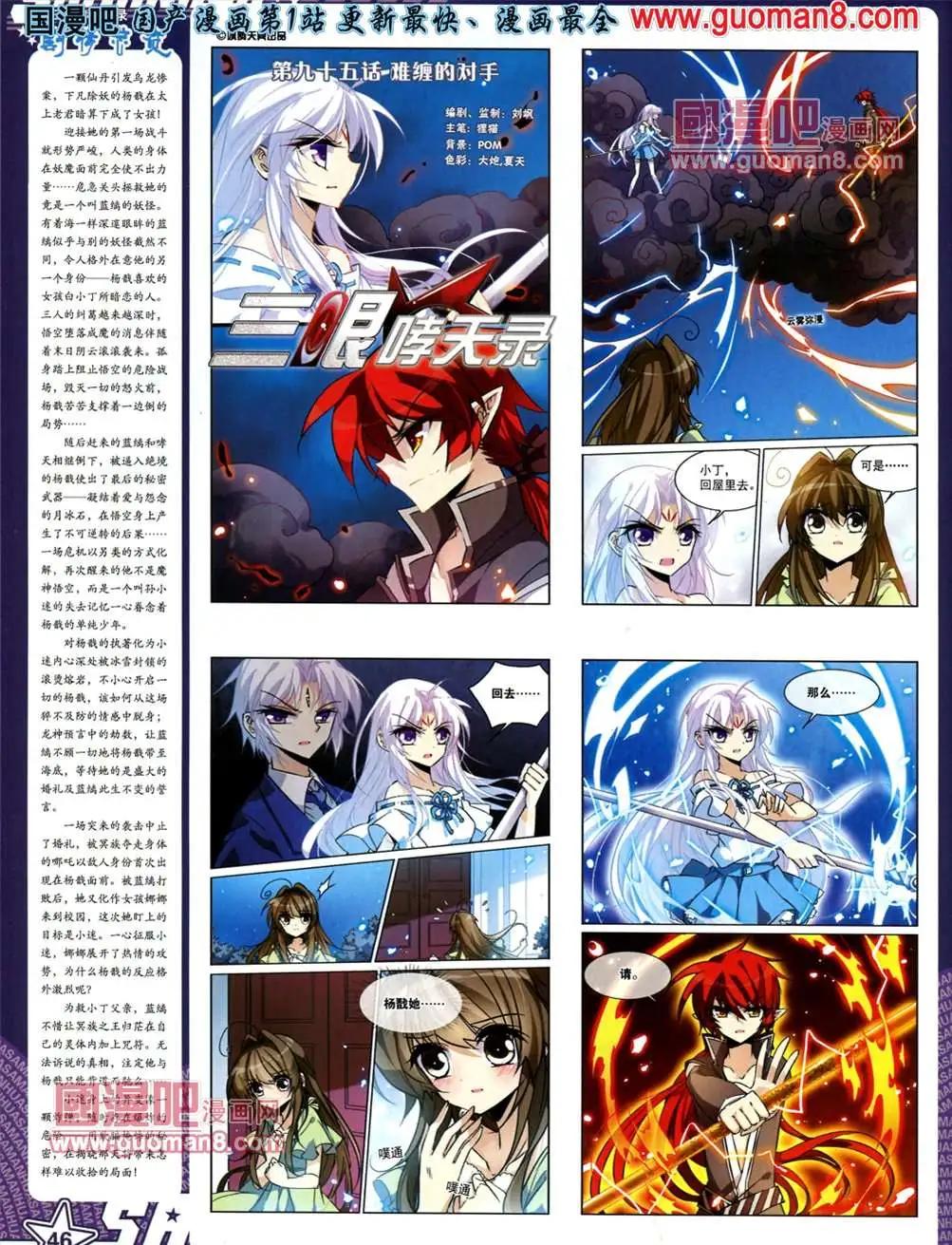第 49 页