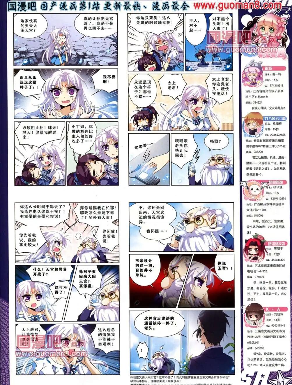 第 54 页