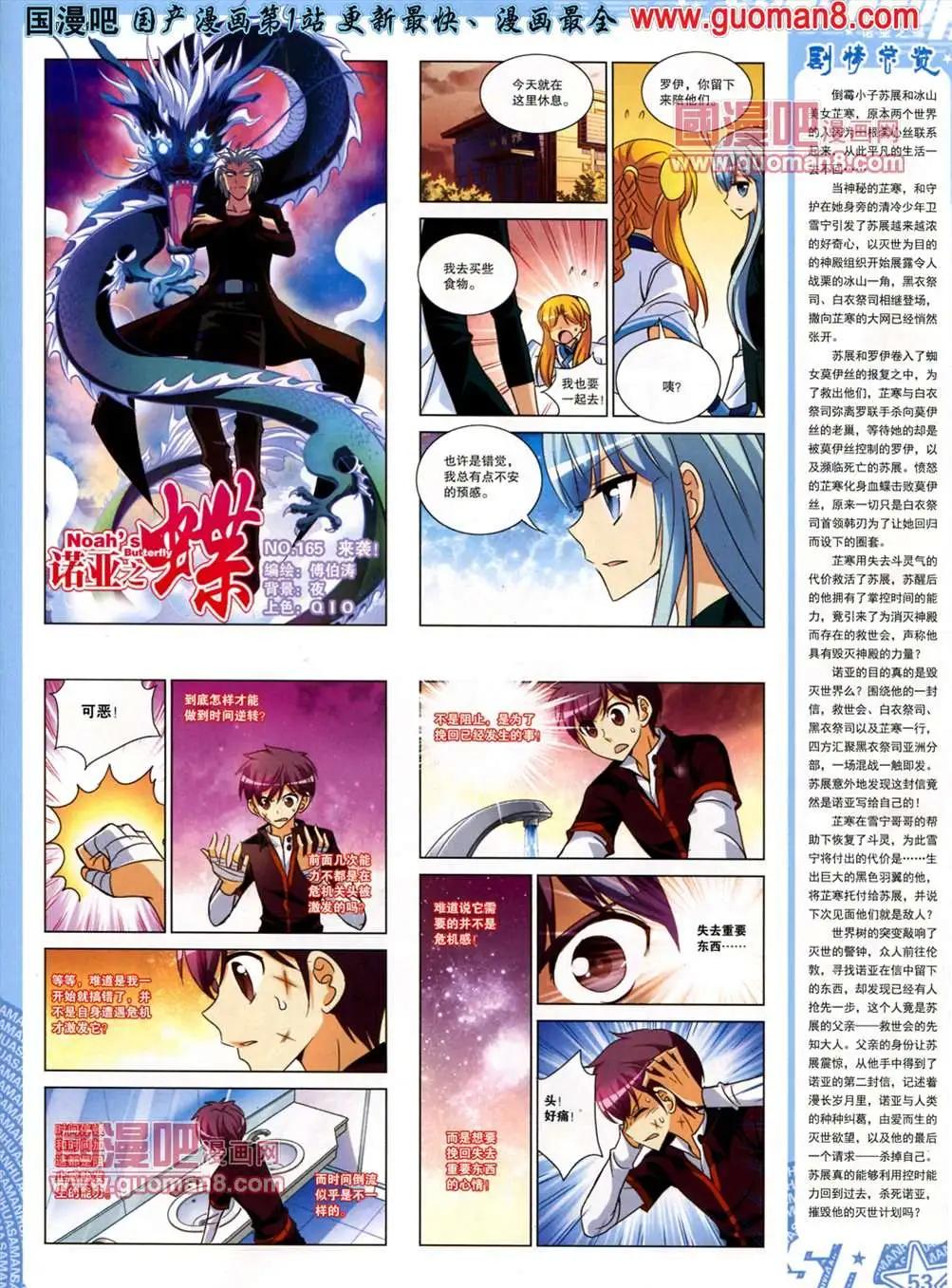 第 56 页