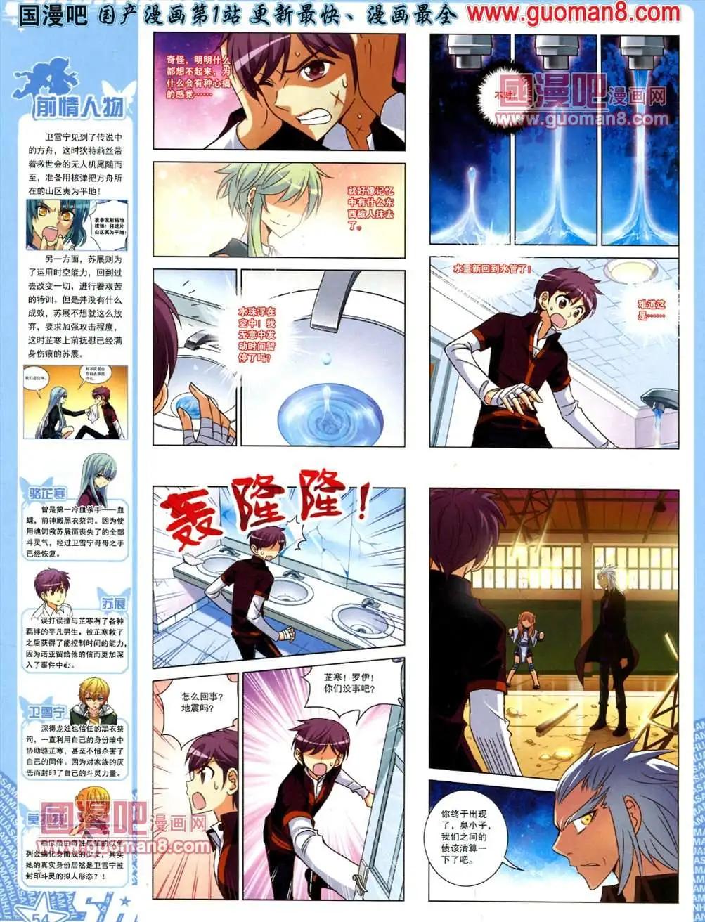 第 57 页