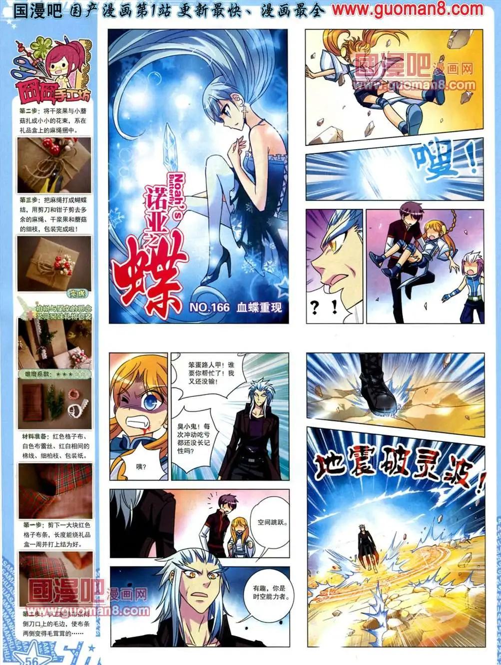 第 59 页