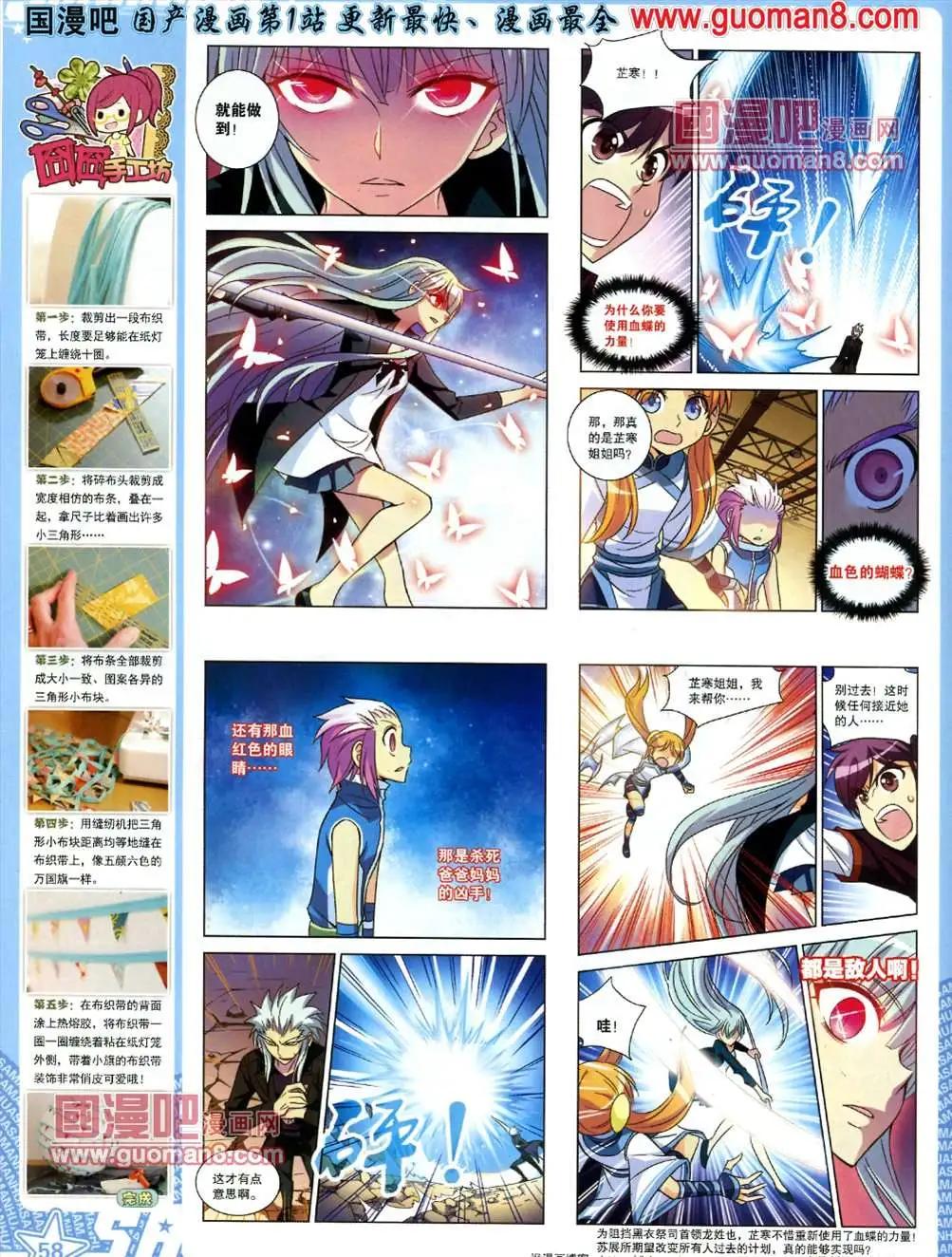 第 61 页