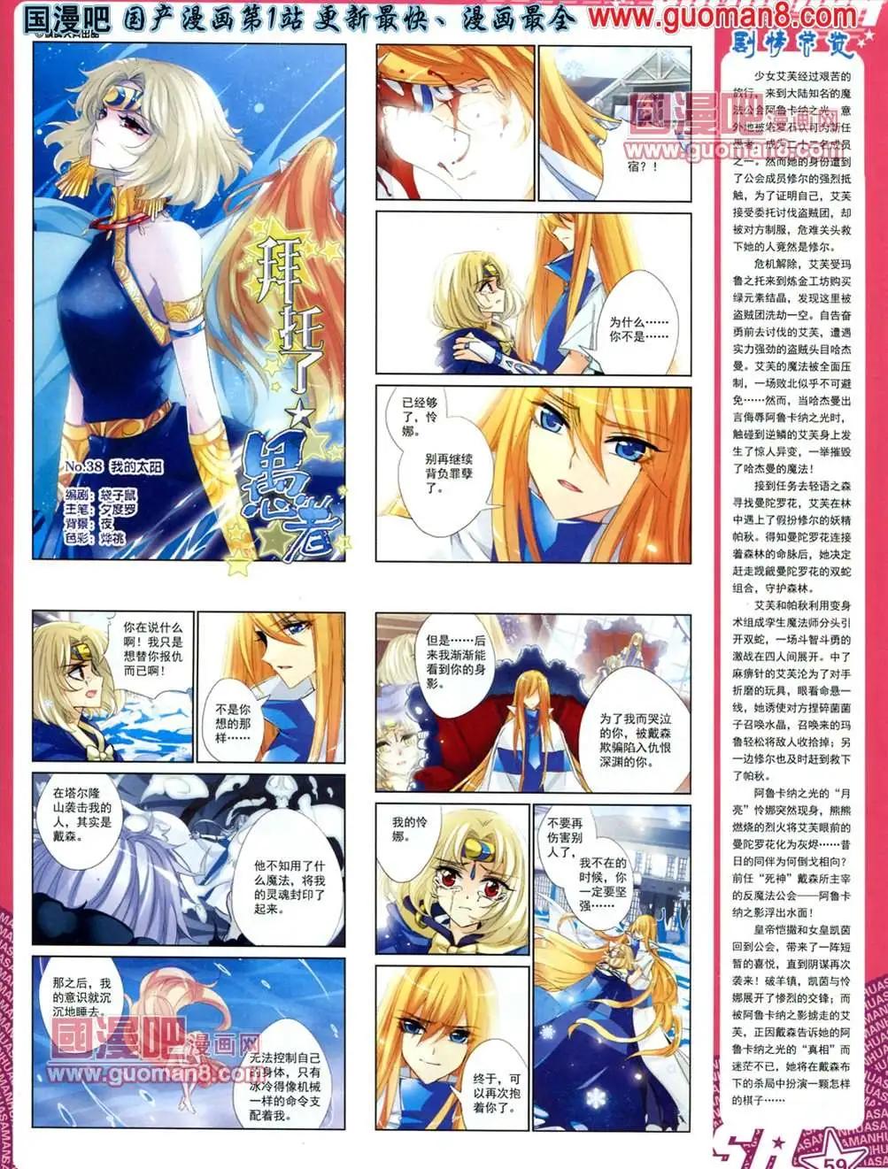 第 62 页