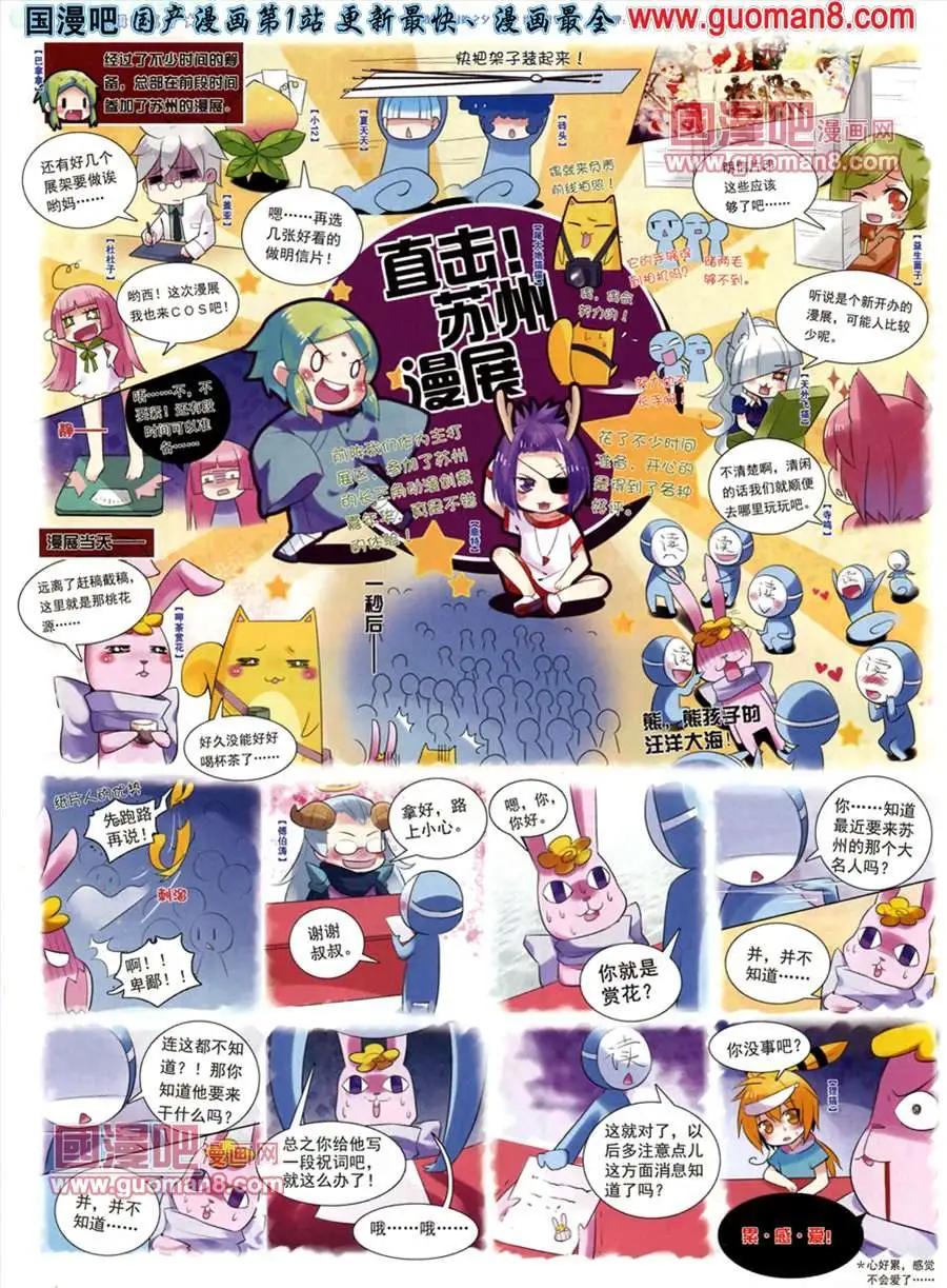 第 65 页