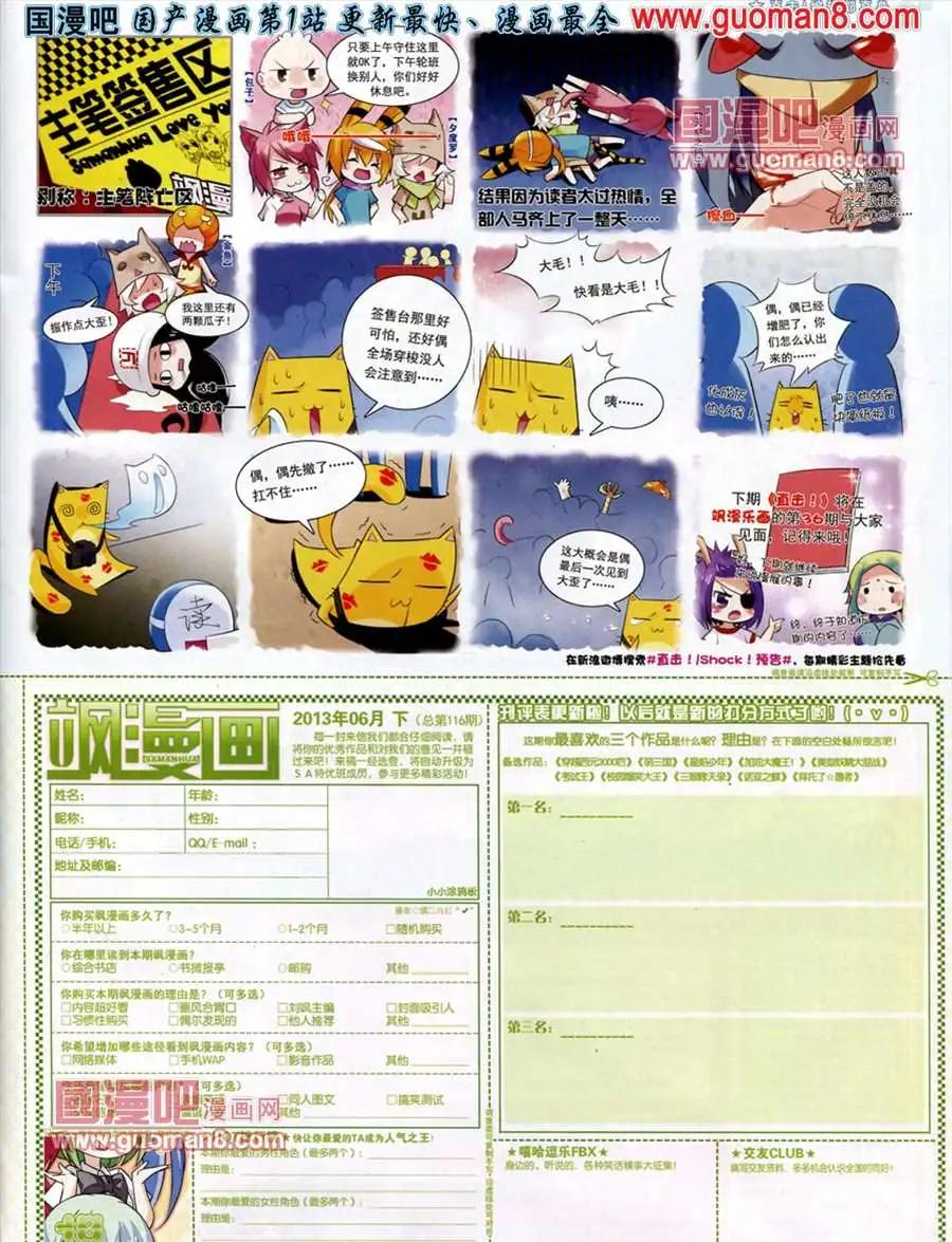 第 66 页