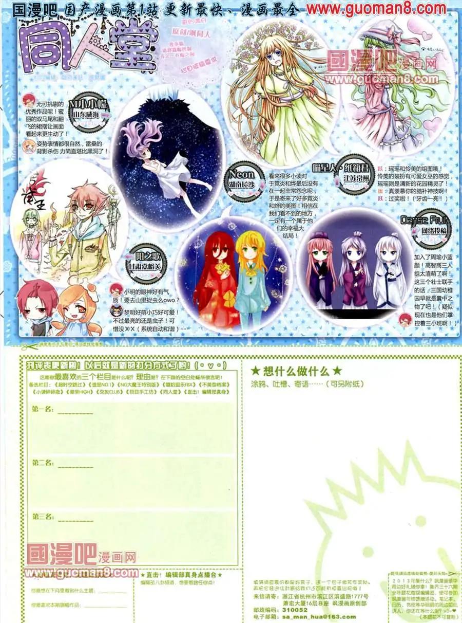 第 67 页