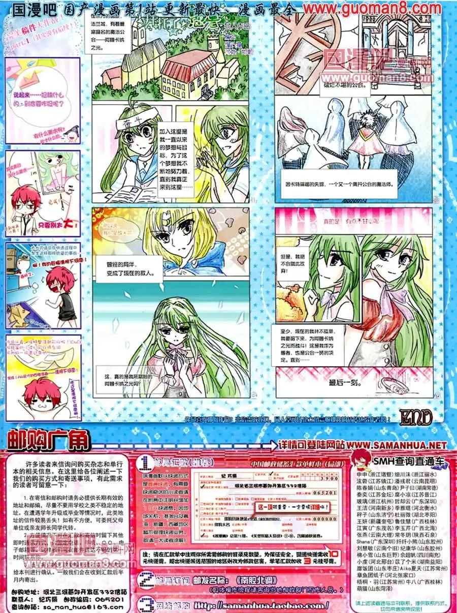 第 68 页