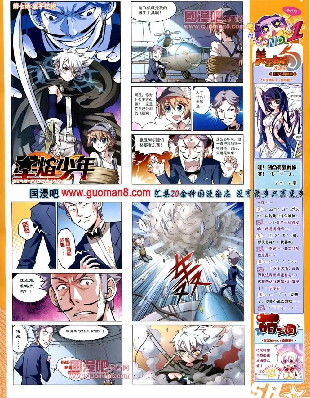 第 17 页