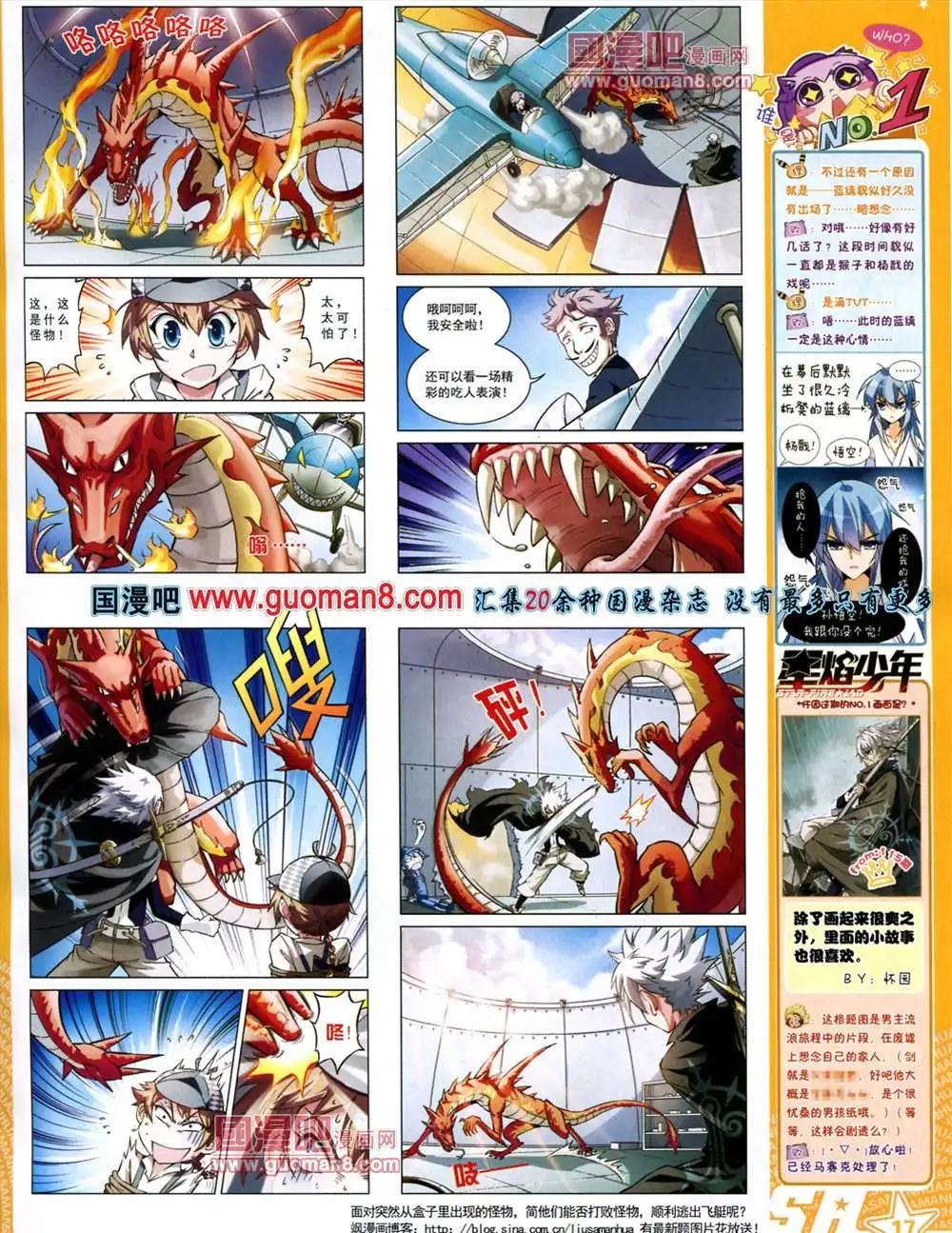 第 19 页