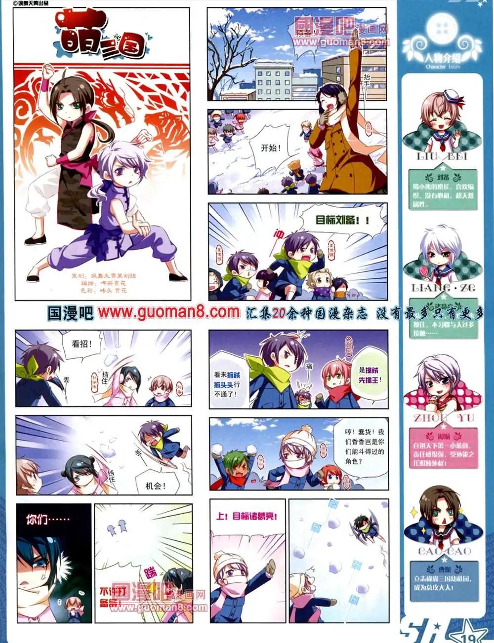 第 21 页