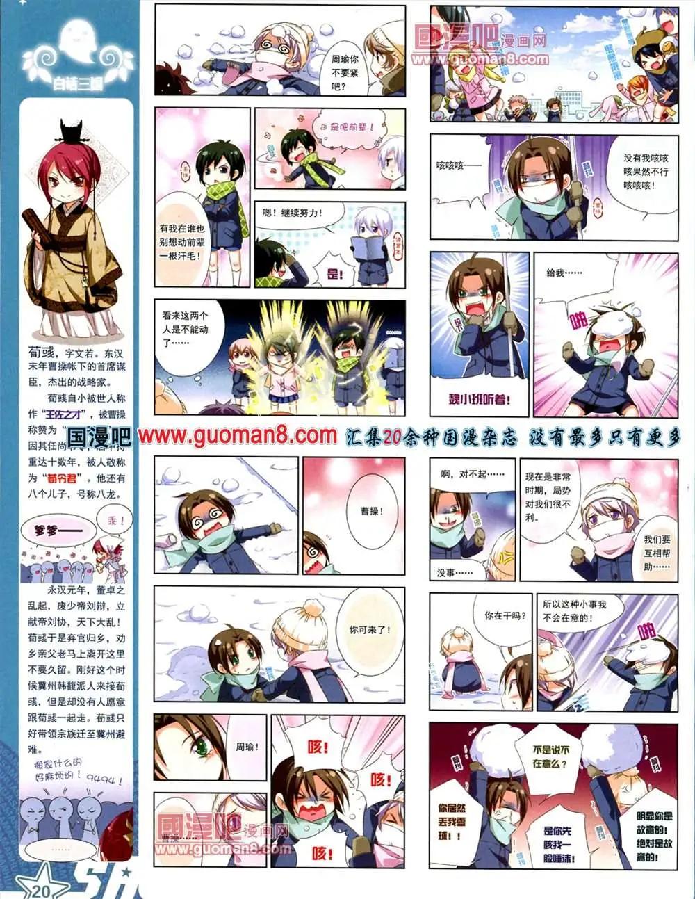 第 22 页