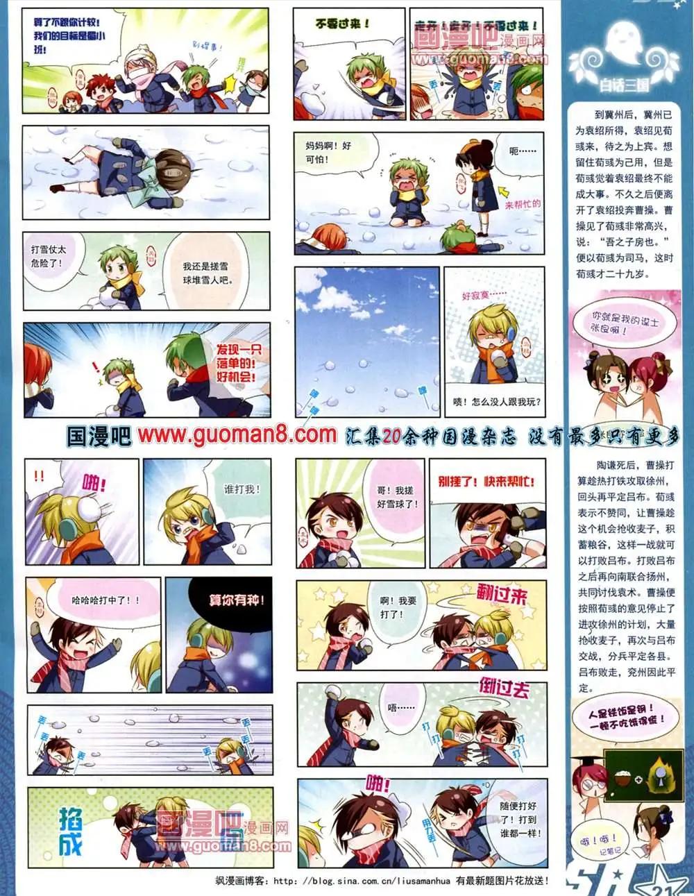 第 23 页