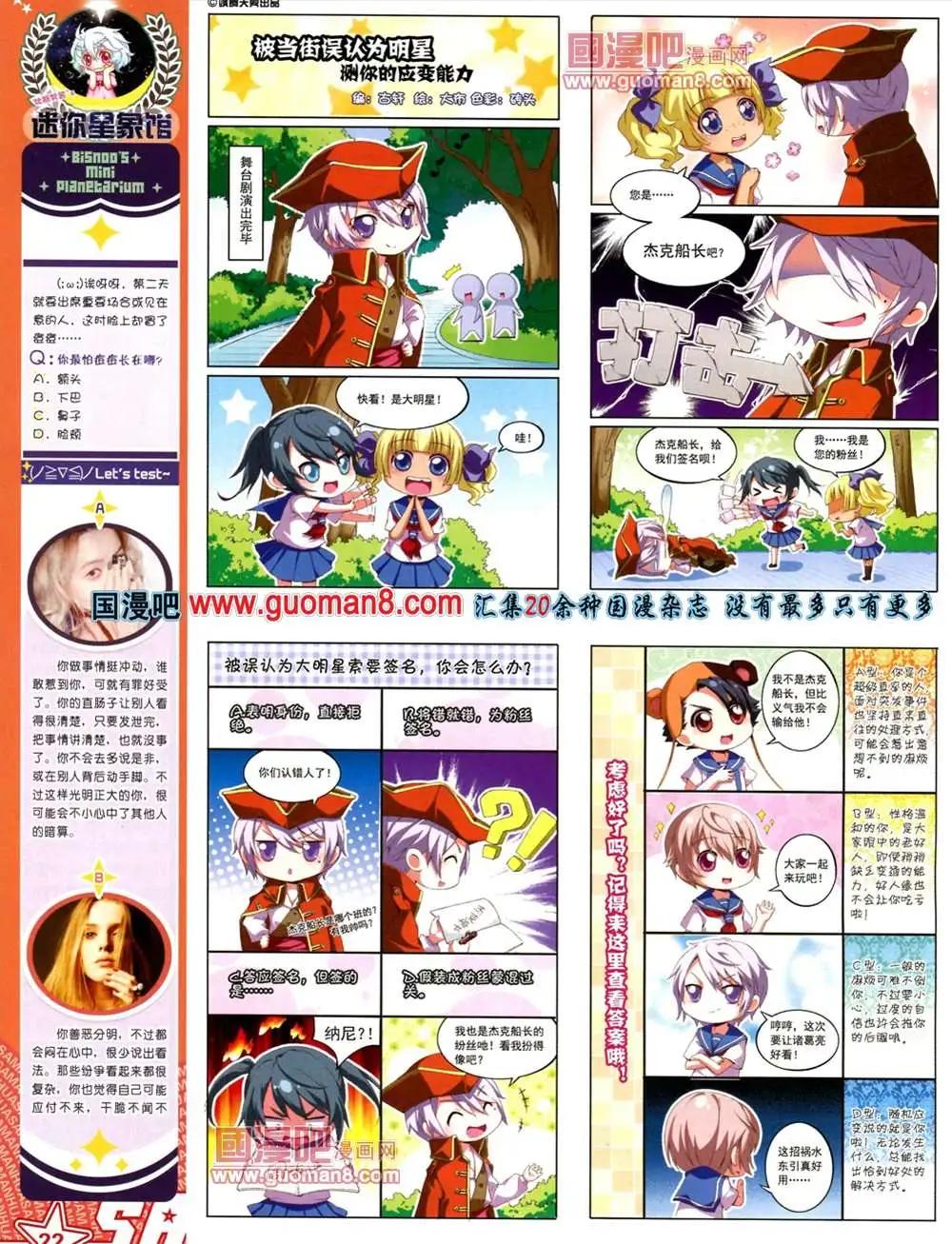 第 24 页
