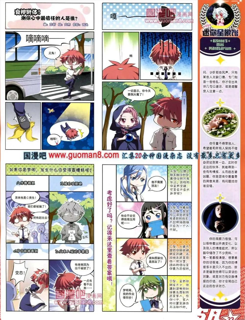 第 25 页