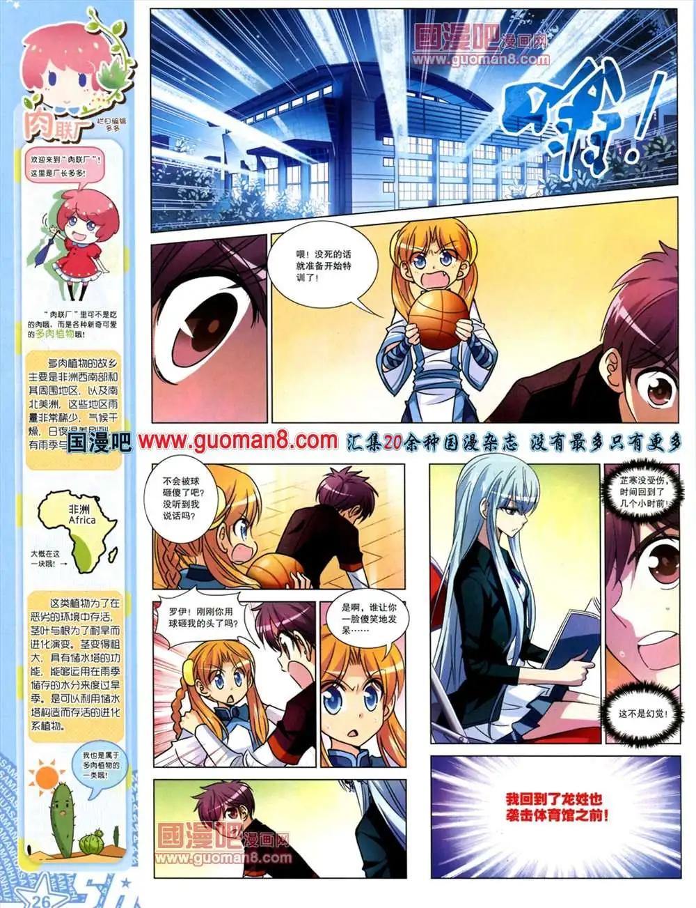 第 28 页