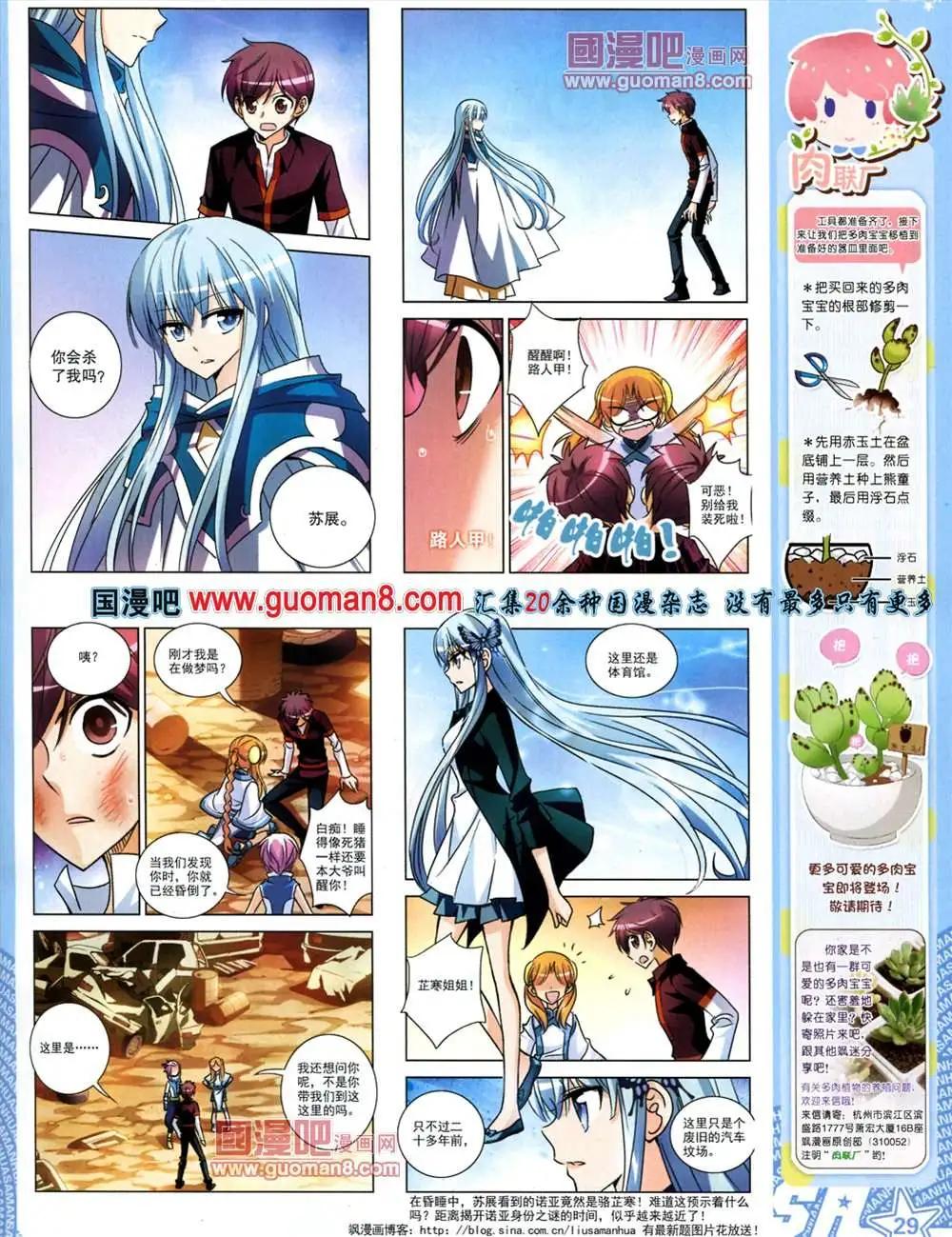 第 32 页