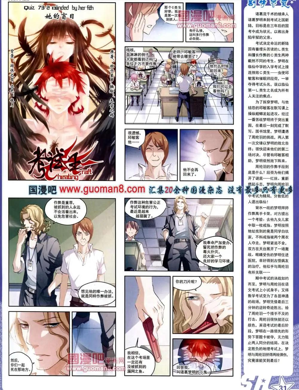 第 34 页