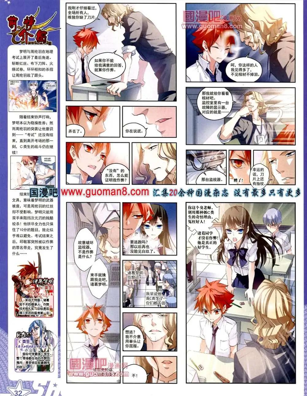 第 35 页