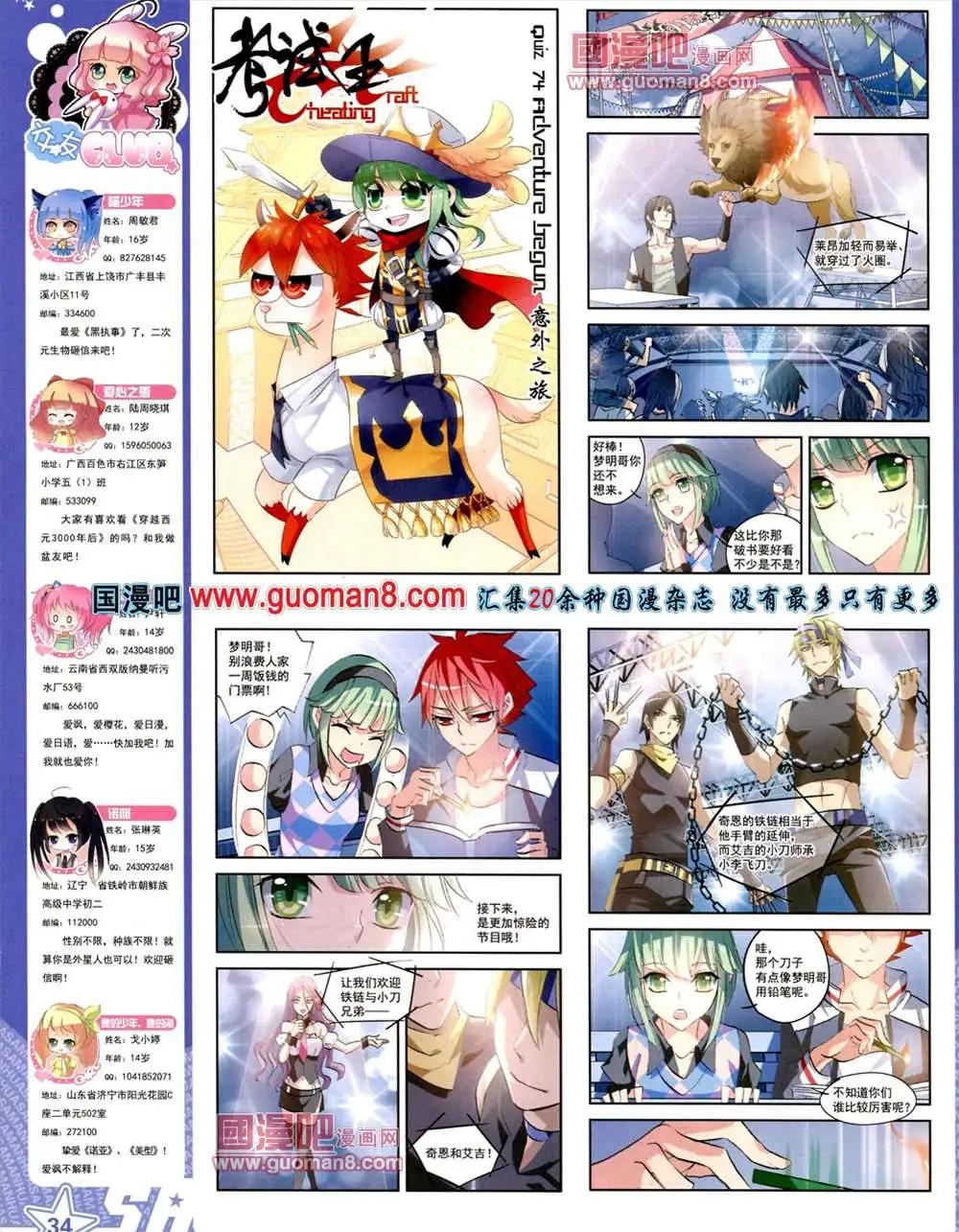 第 37 页