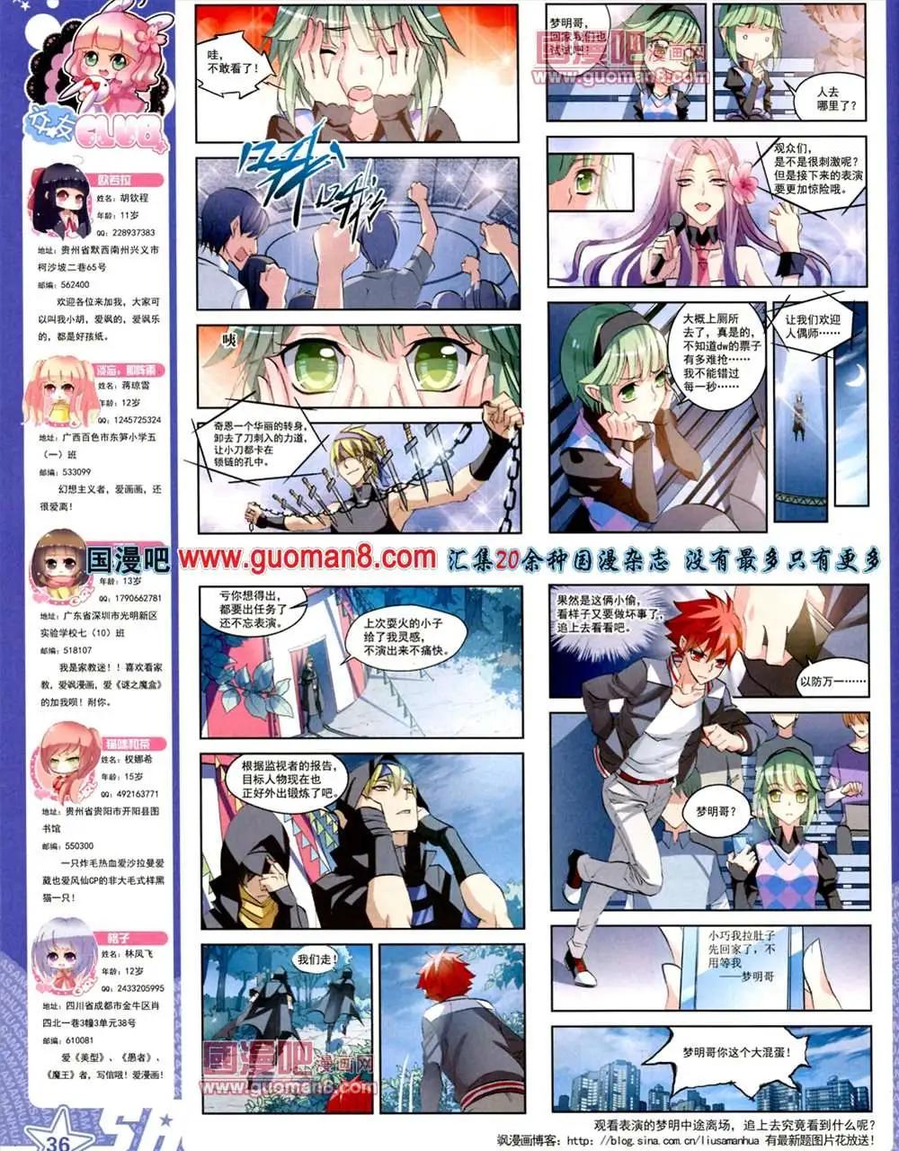 第 39 页